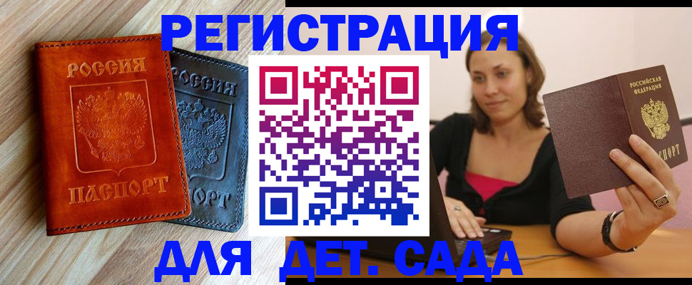 пропишу в квартире в Азове